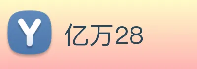 亿万28 Logo